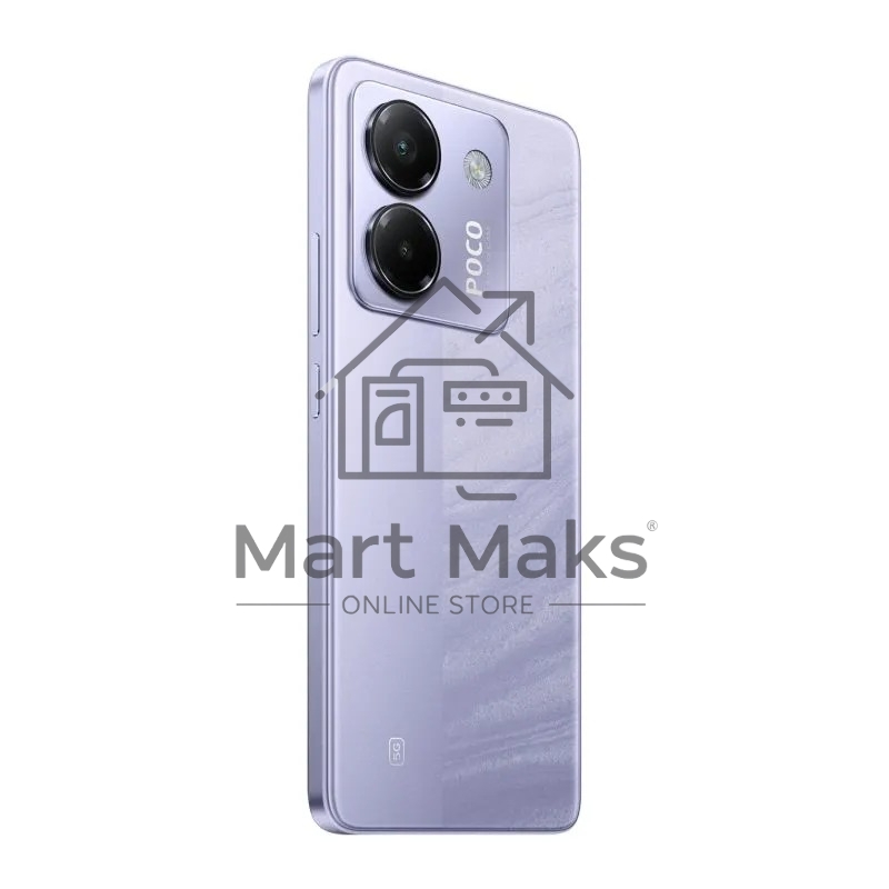 Смартфон POCO M7 Pro 5G 8/256Gb фиолетовый