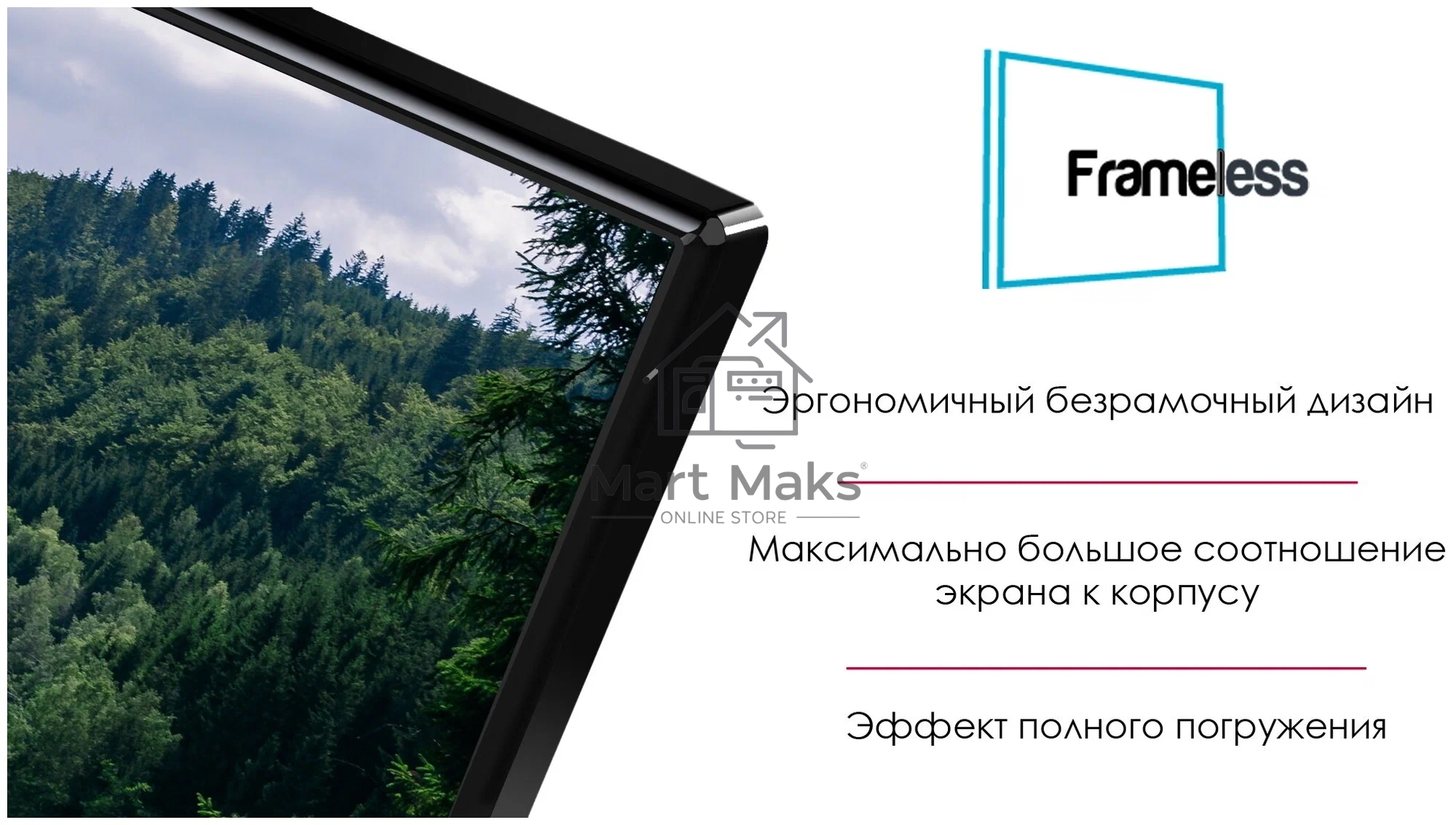 Телевизор Thomson 32