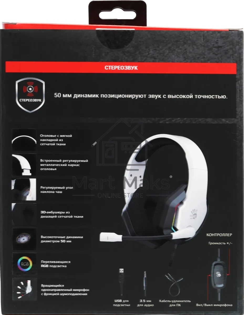 Наушники с микрофоном A4Tech Bloody G260p белый/черный 2м мониторные USB оголовье (G260P)
