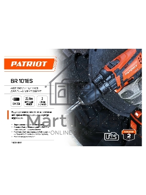 Дрель-шуруповерт аккумуляторная Patriot BR 101ES, Аккумуляторная, 12В