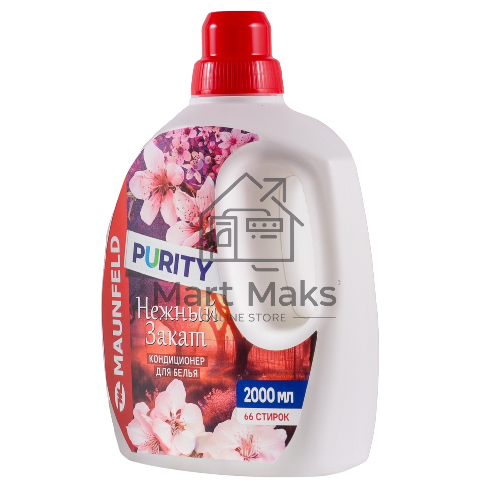 Кондиционер-ополаскиватель для белья Maunfeld Purity Нежный закат 2000мл MFS2000GS