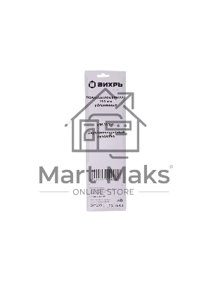 Ножницы по металлу Вихрь НМ-300S 300 мм, двухкомпонентные рукоятки