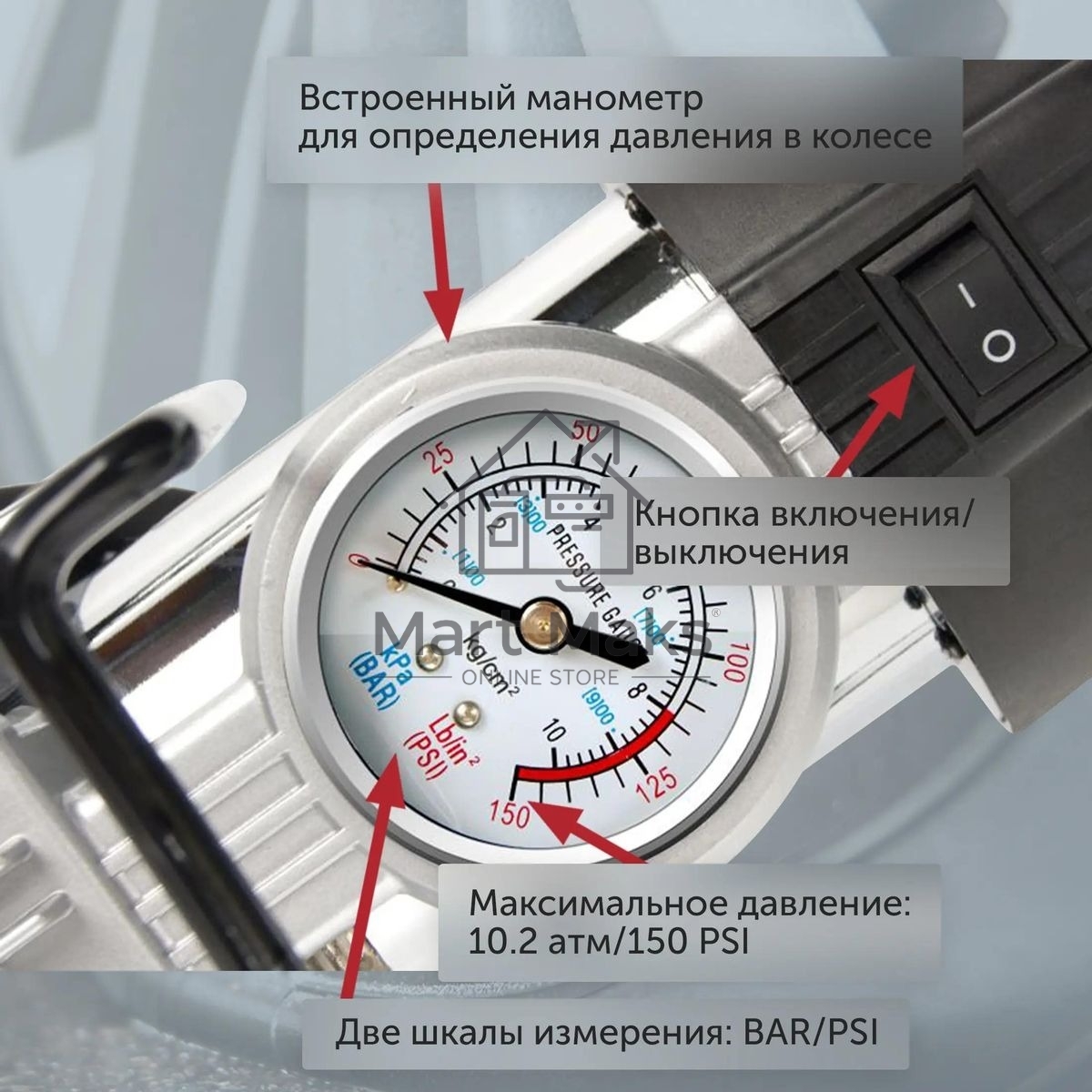 Компрессор STARWIND CC-240 Максимальный ток потребления 15 A. Максимальное давление, атм.10.2. Напряжение питания 12 В. Производительность 35 л/мин. Длина шланга 0.75 м. Длина провода питания 3 м.