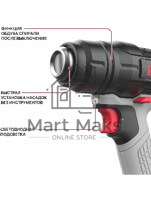 Технический фен P.I.T. PHG20H-550A SOLO темп.350/550С (PHG20H-550A) серый