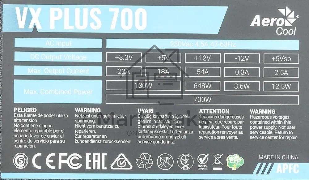 Блок питания Aerocool / Formula VX-700 PLUS, 700Вт, 120мм, черный, (аналог Aerocool VX Plus 700)