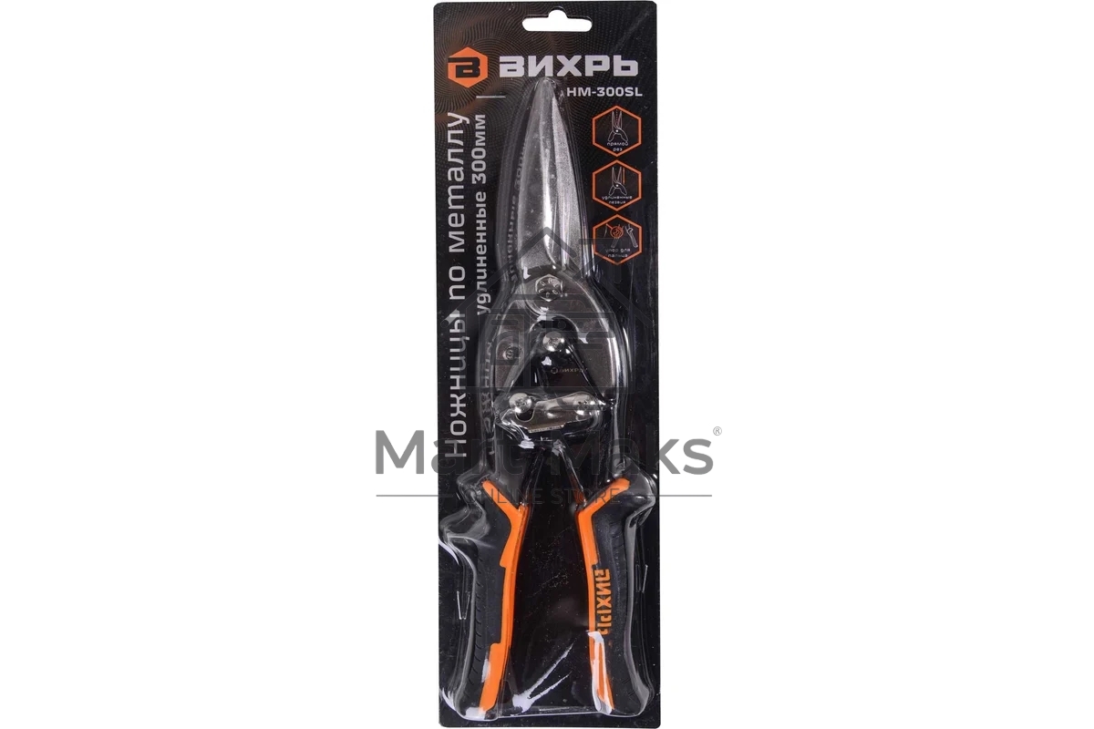 Ножницы по металлу Вихрь НМ-300S 300 мм, двухкомпонентные рукоятки