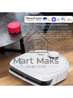 Робот пылесос моющий HOBOT LEGEE-D8