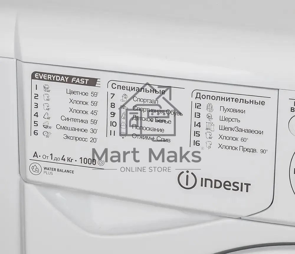 Стиральная машина Indesit EWUC 4105 CIS белый, загрузка фронтальная 4 кг, 1000 об/мин., класс: А