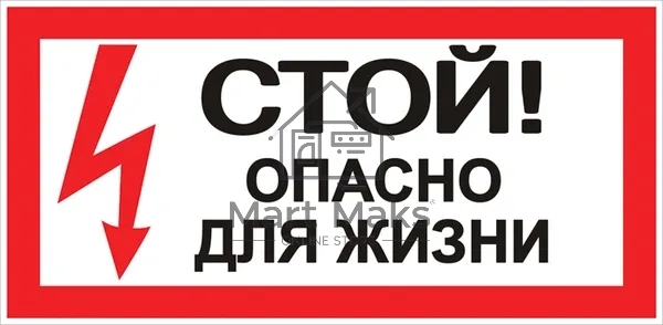 Знак EKF an-3-06 PROxima 
