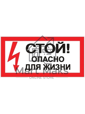 Знак EKF an-3-06 PROxima 