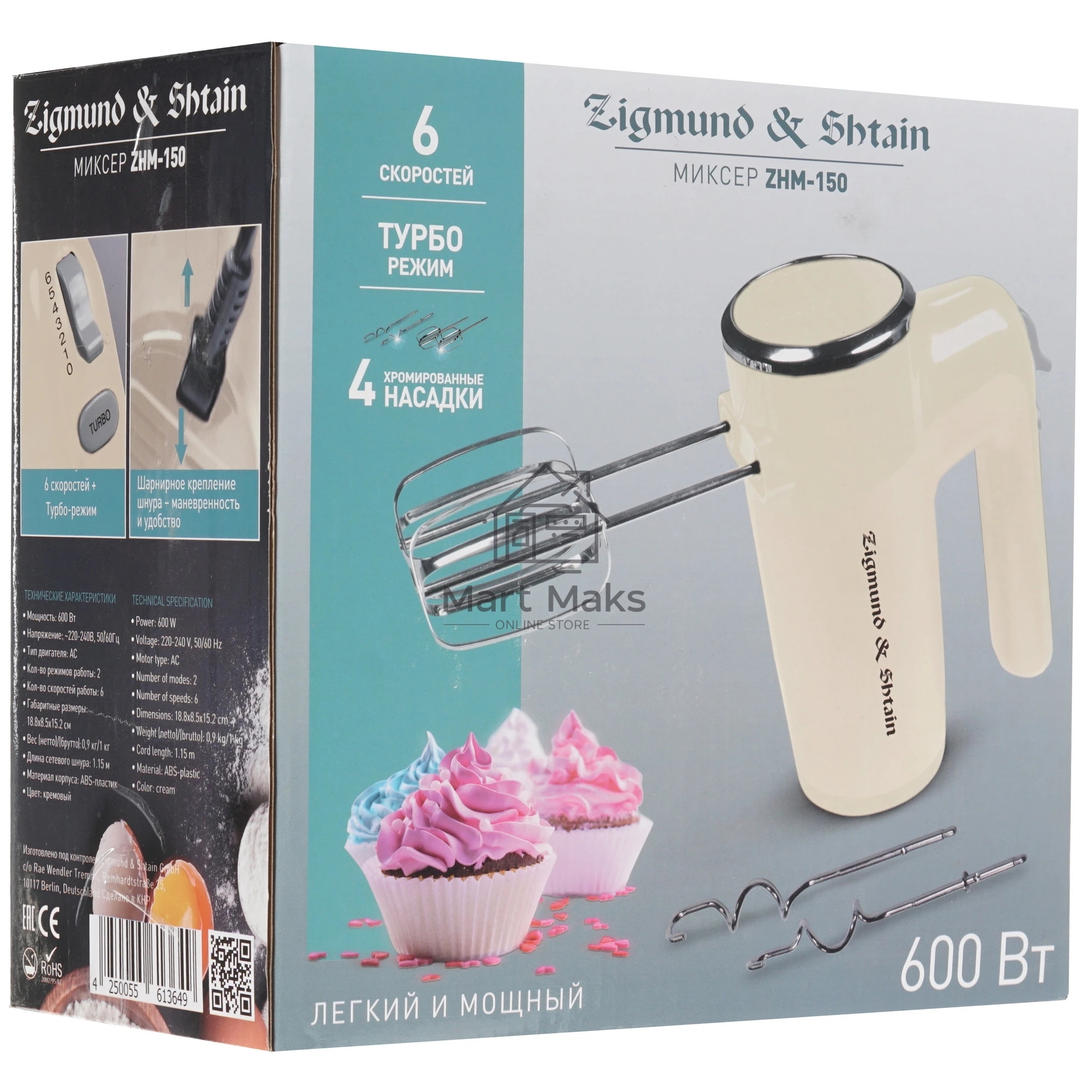 Миксер Zigmund & Shtain ZHM-150