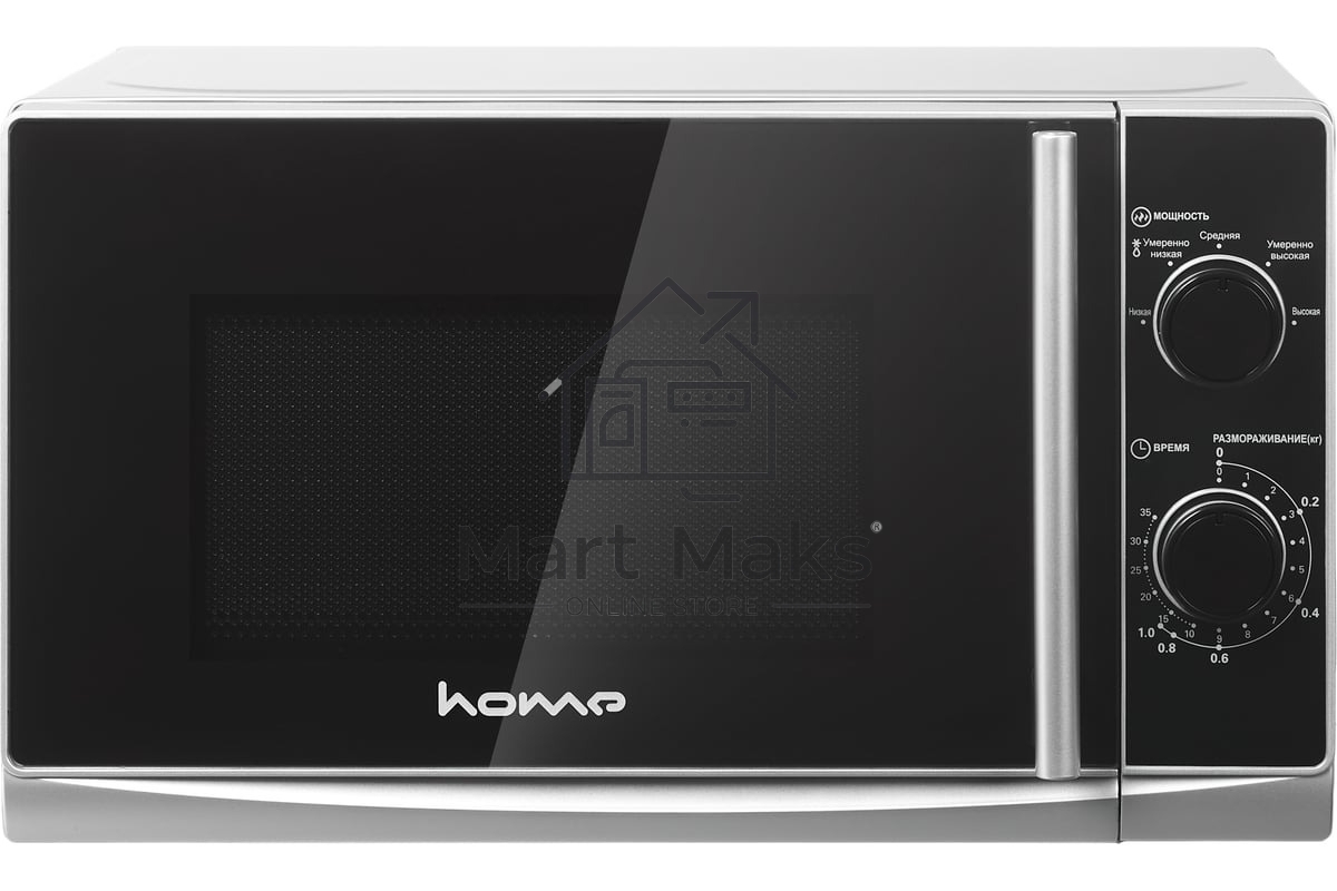 Микроволновая печь home HMM207ES черный/серебристый, 20 л, 700 Вт, переключатели - поворотный механизм