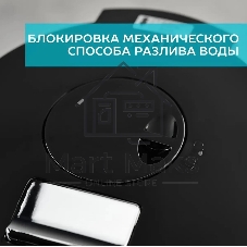 Термопот электрический Scarlett SC-ET10D15 черный 750Вт, 4л