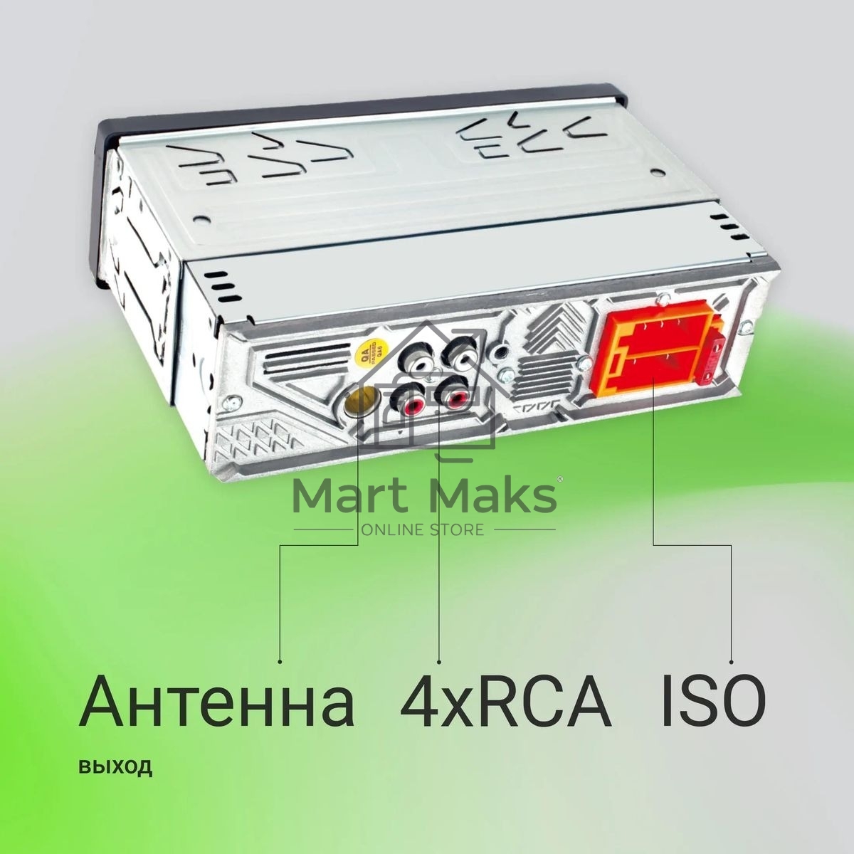 Автомагнитола Digma MCP-414 1DIN 4x45Вт v5.0 USB 2.0 AUX 4 ПДУ