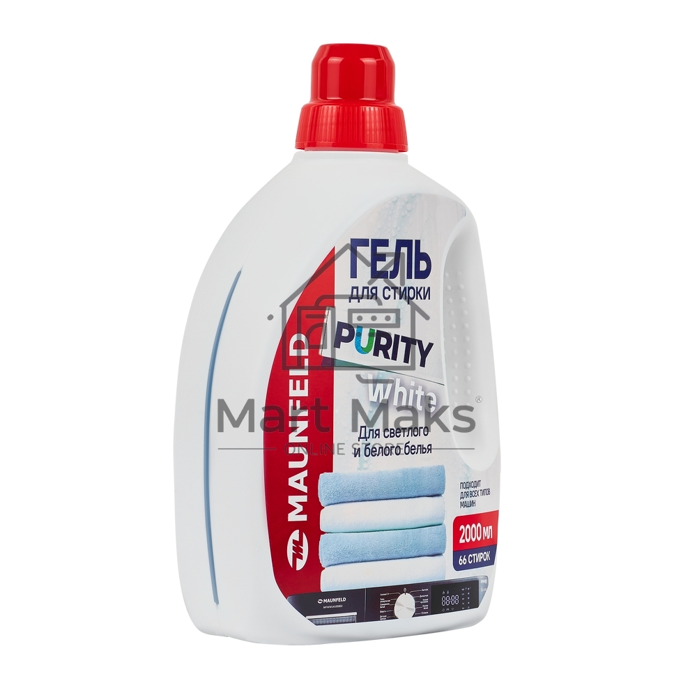 Гель для стирки Maunfeld Purity White 2000мл MWL2000PW