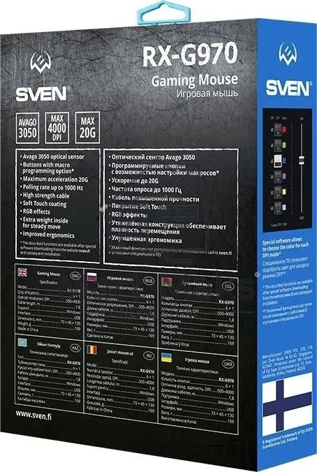 Мышь проводная SVEN RX-G970 черный, 4000 dpi, USB, кнопки - 7