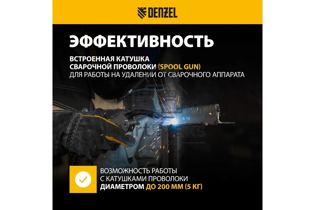 Аппарат инвертор. полуавтомат. cварки IMIG-160 Synergy, 160 А, ПВ 60%, катушка 5 кг Denzel