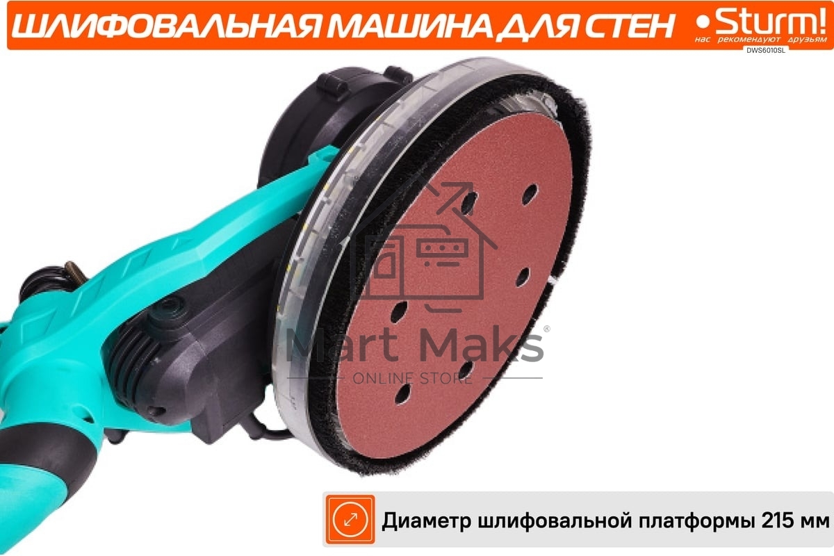 Полировальная машина Sturm! DWS6010SL 1000Вт 6000об/мин рез.шпин.:M14 d=215мм жестк.кейс