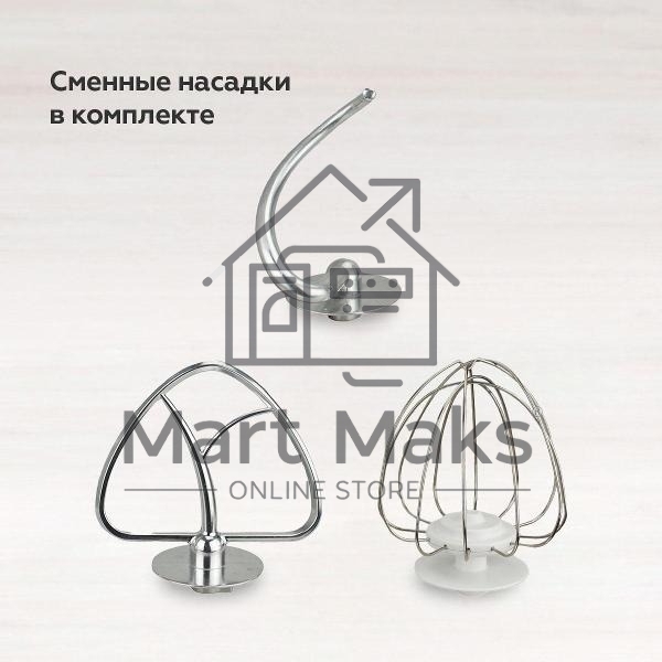 Планетарный миксер BQ MX520 White. Макс. мощность: 1600 Вт, Регулировка скорости: 6 скоростей + импульсный режим