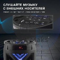 Минисистема Hyundai H-MC180 черный 80Вт/FM/USB/BT/SD/MMC