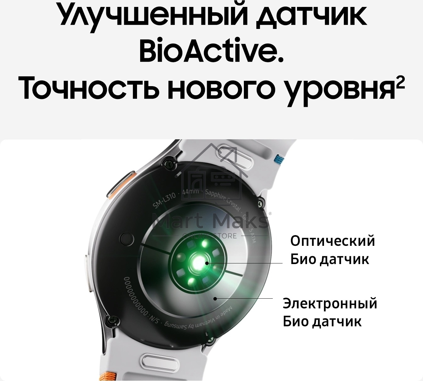 Смарт-часы Samsung Galaxy Watch 7 LTE 40мм 1.31