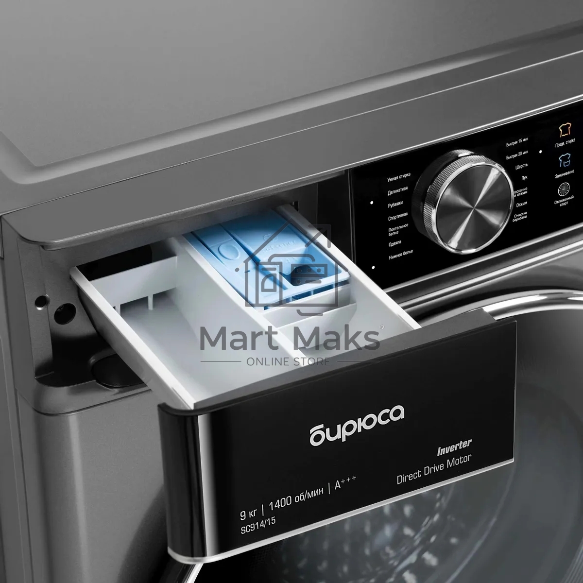 Стиральная машина Бирюса WM-SC914/15 W перламутровый синий, загрузка фронтальная 9 кг, 1400 об/мин, класс А+++