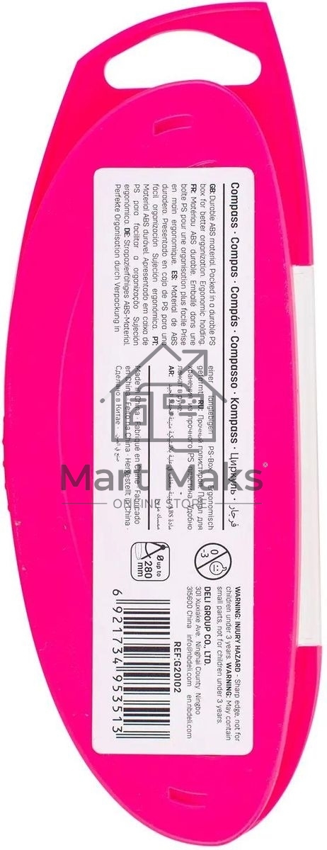 Циркуль Deli EG20102, металл, удлинитель, в комплекте: карандаш