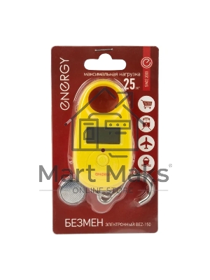 Безмен электронный Energy BEZ-150 желтый (011634)