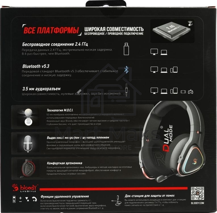 Гарнитура проводная с микрофоном A4Tech Bloody MR710 черный BT оголовье (MR710 BLACK)