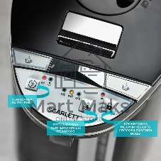 Термопот электрический Scarlett SC-ET10D15 черный 750Вт, 4л