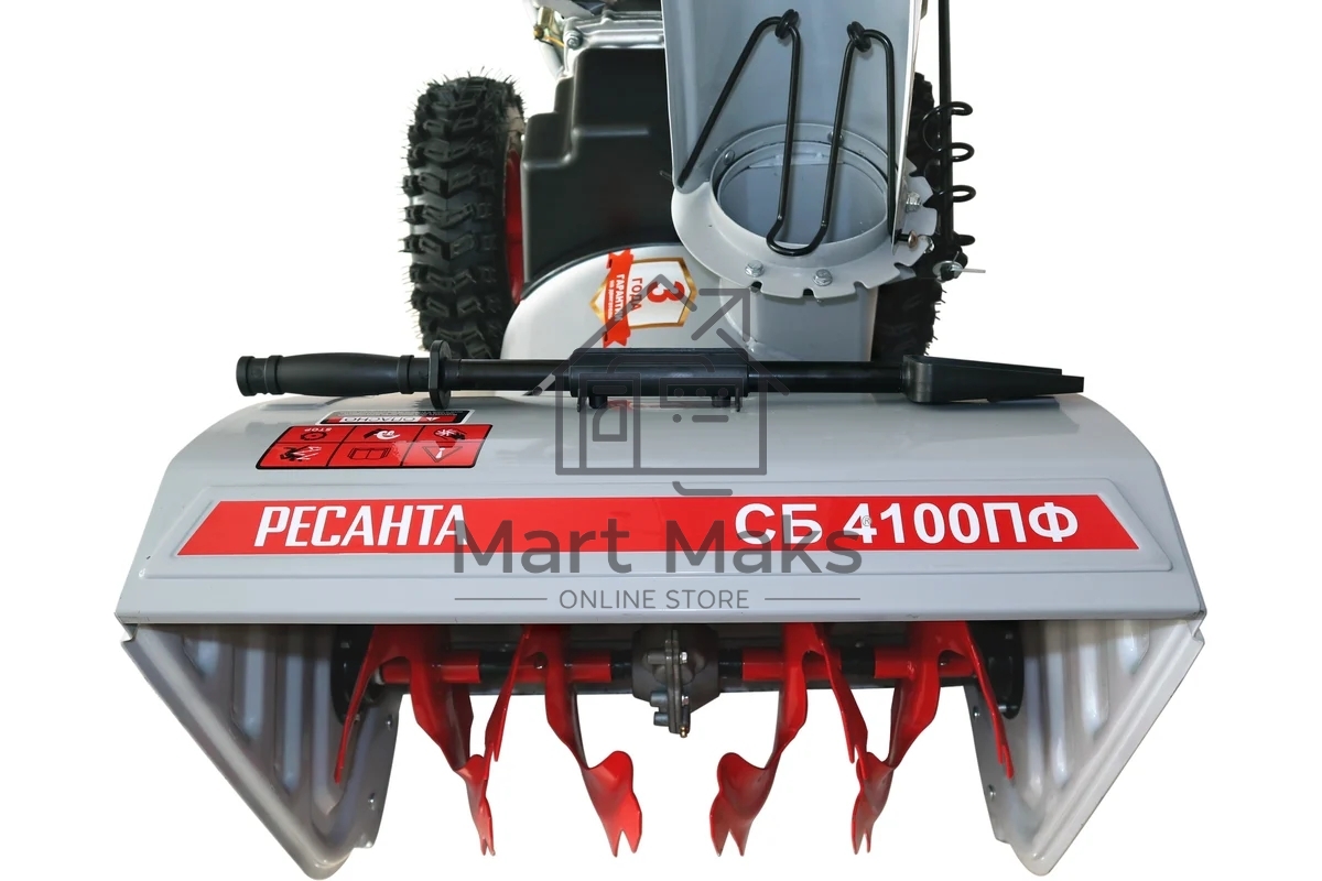 Снегоуборщик бензин. Ресанта СБ 4100ПФ