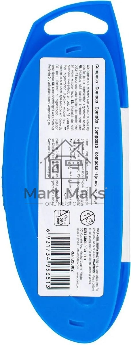 Циркуль Deli EG20102, металл, удлинитель, в комплекте: карандаш