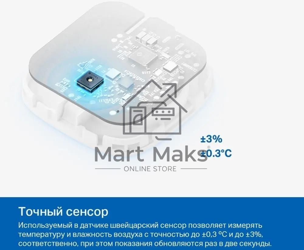 Умный датчик температуры и влажности TP-Link Tapo T310, 868 МГц, питание от батарейки CR2450