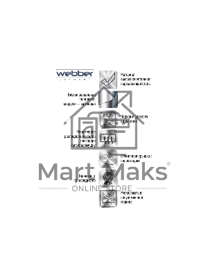 Кастрюля WEBBER BE-128-8L 8 л, 22 см, нержавеющая сталь, с крышкой