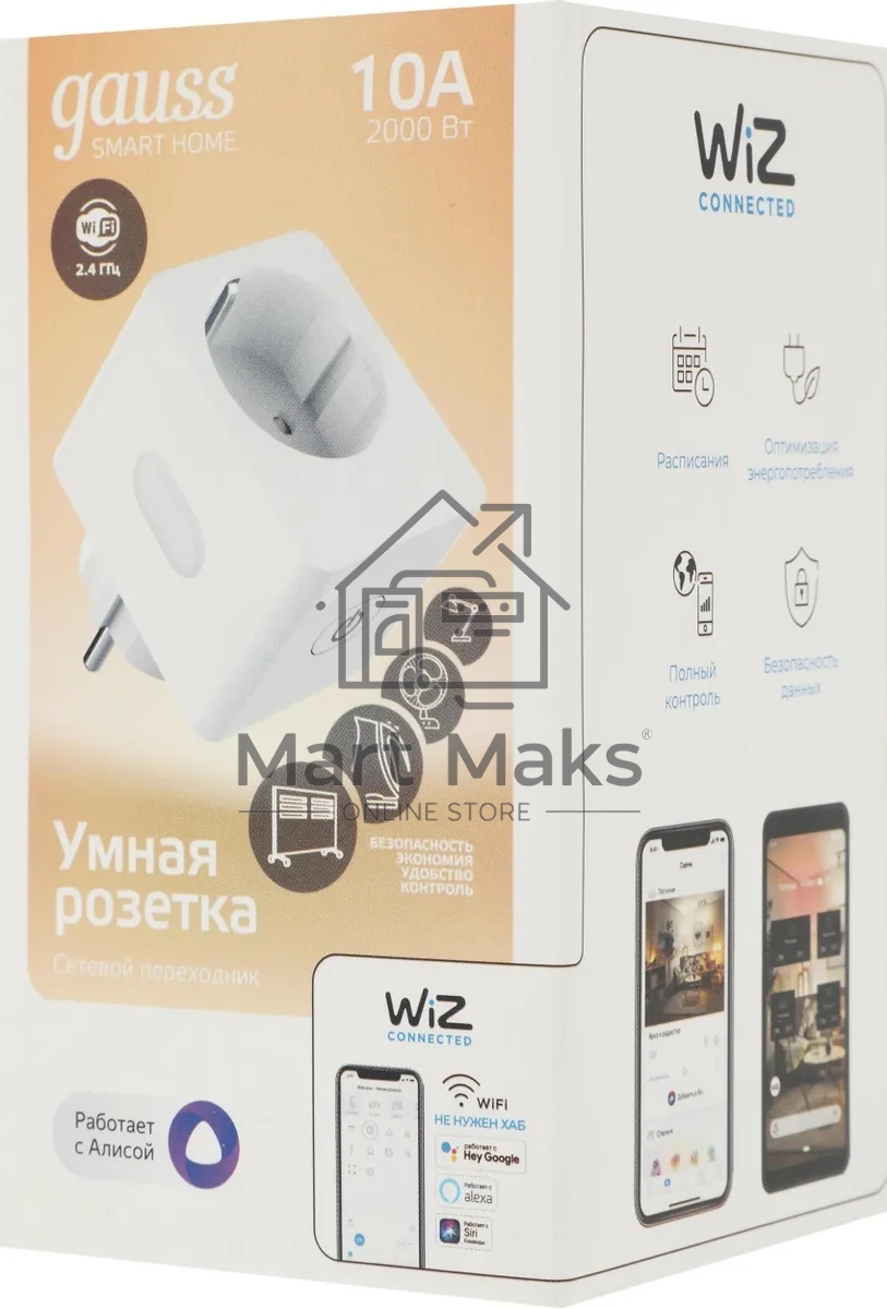 Умная розетка Gauss Smart Home 2300W 207-253V 10А IP20 c заземлением