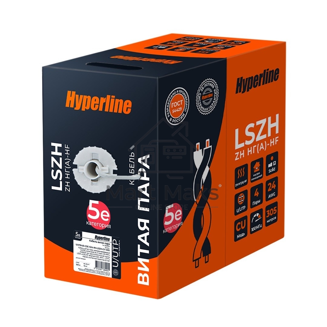 Кабель информационный Hyperline UUTP4R-C5E-S24-IN-LSZH-GY-305 кат.5E UTP 4 пары 24AWG LSZH внутренний 305м серый