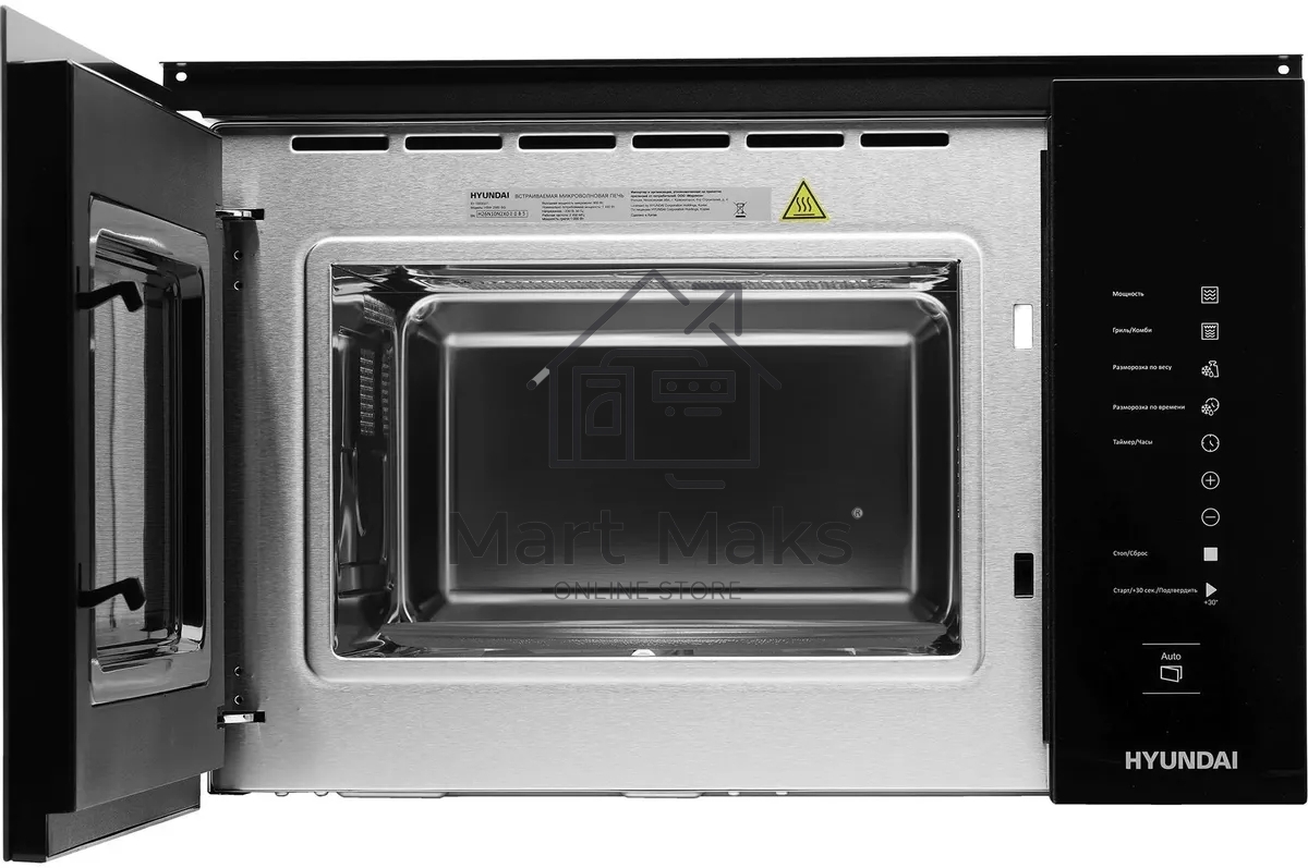 Микроволновая печь встраиваемая Hyundai HBW 2560 BG черный, 25 л, 900 Вт, переключатели - сенсор