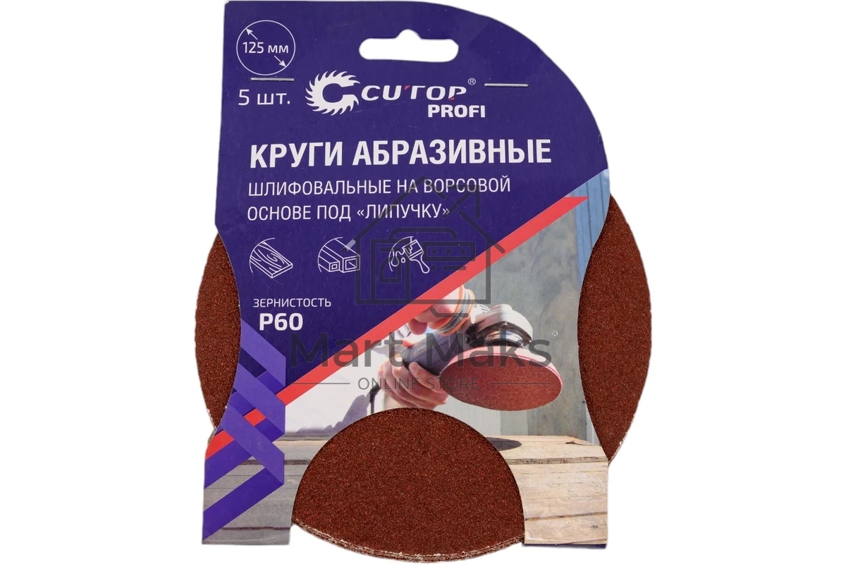 Круг абразивный шлифовальный на ворсовой основе под 
