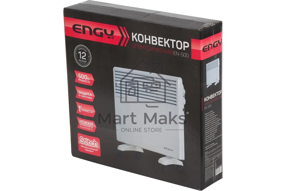 Конвектор электрический Engy EN-500 Standard (010550)