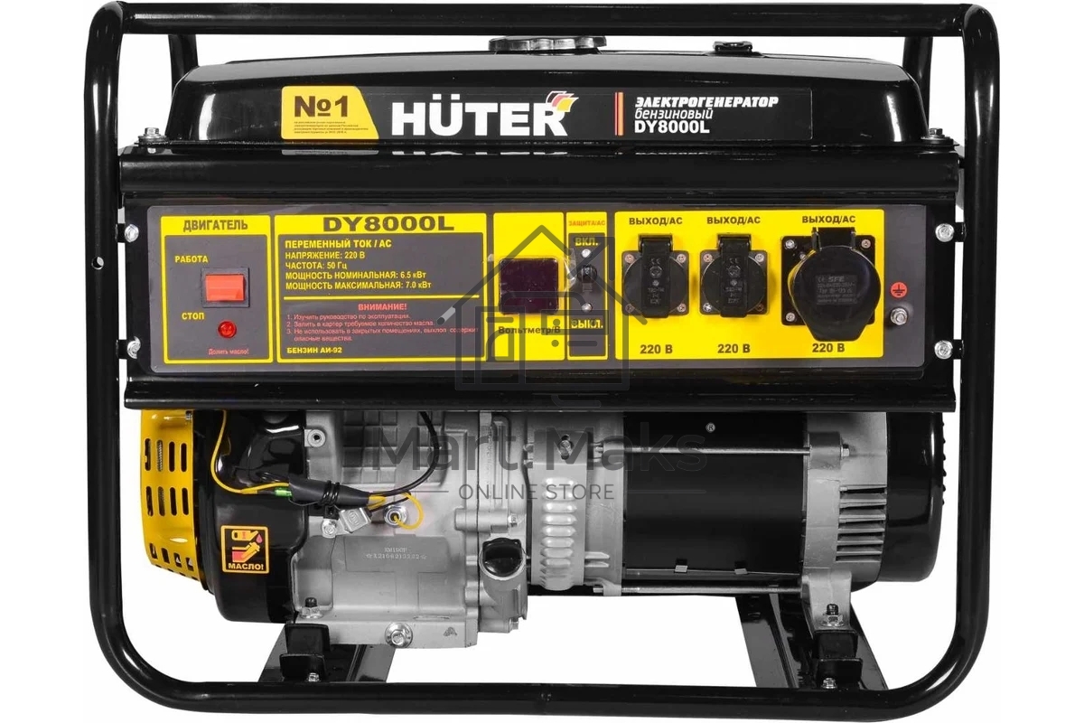Электрогенератор бензиновый Huter DY8000L, 6.5 кВт, 91 дБ, 69.8 кг