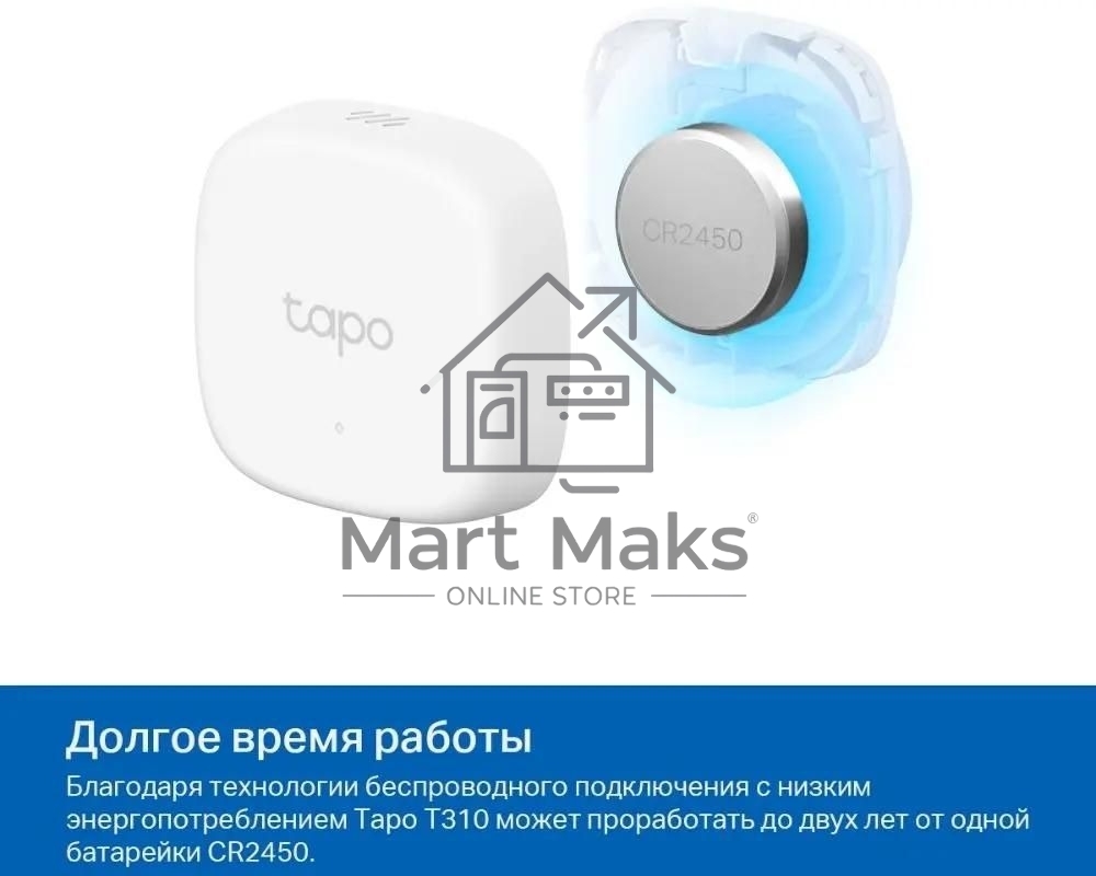 Умный датчик температуры и влажности TP-Link Tapo T310, 868 МГц, питание от батарейки CR2450