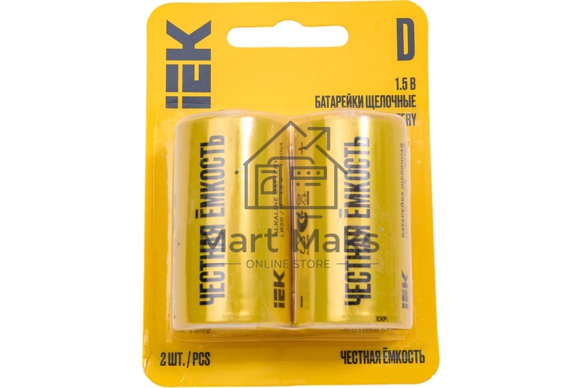 Батарейка щелочая Alkaline Optima LR20/D (2шт/блистер)
