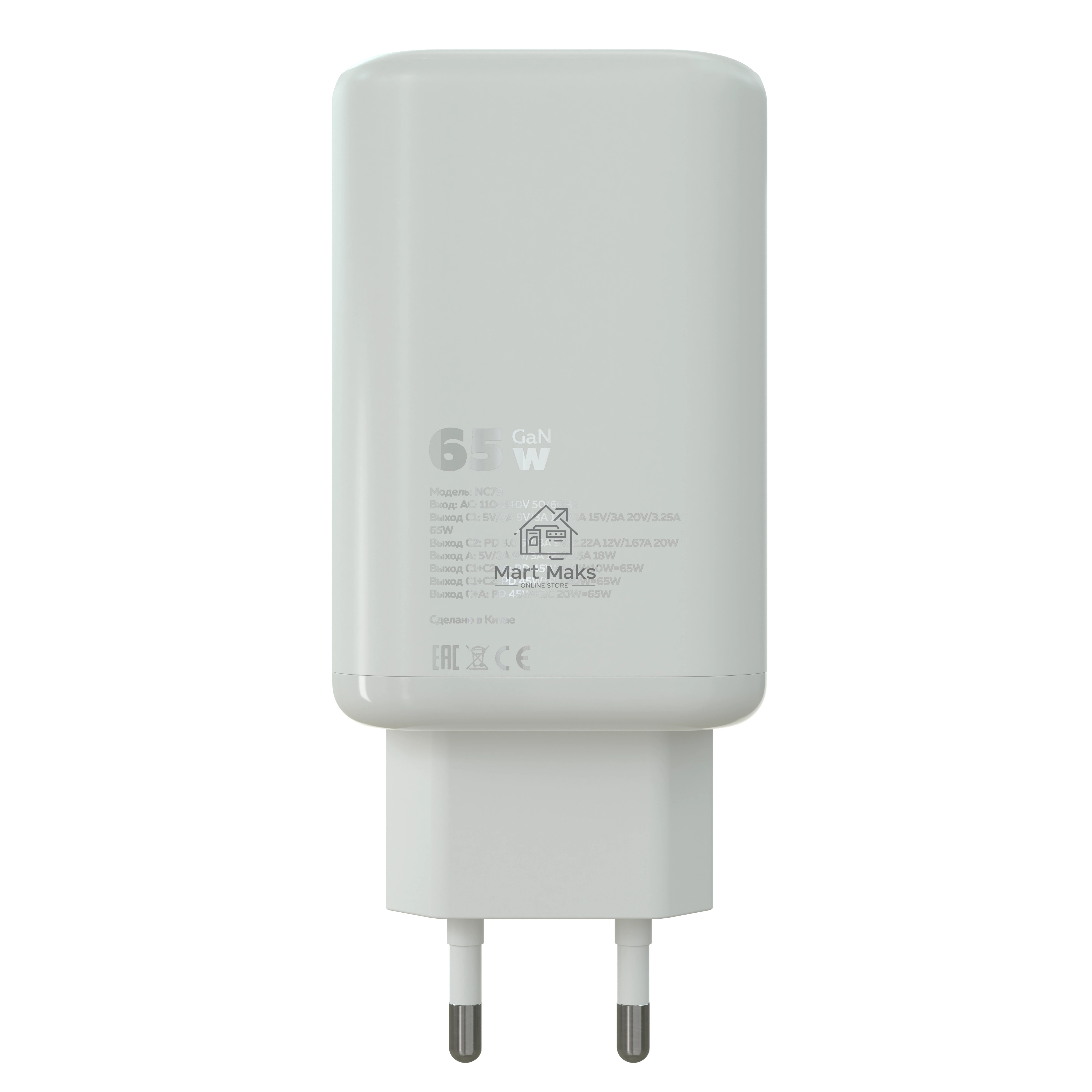 Зарядное устройство MORE CHOICE (4610196409639) NC79 1USB+2Type-C 3.0A PD 65W быстрая зарядка белый