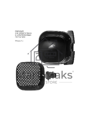 Аэрогриль Galaxy Line GL 2528, черный, электронное управление, с функцией сушки овощей и фруктов, 2000 Вт