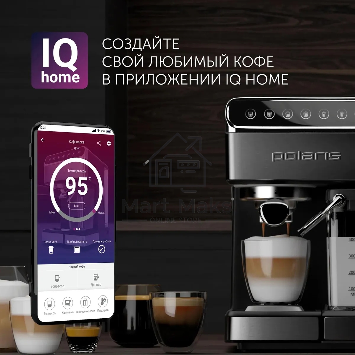 Кофеварка эспрессо Polaris PCM 1540 нержавеющая сталь, исп. кофе - молотый/капсулы, 1.8 л, 1400 Вт, 15 Бар.