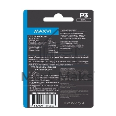 Флешка USB Maxvi P3 (FD8GBUSB20C10P3 black), 8Gb, USB 2.0, black, R/W 12/5, черный