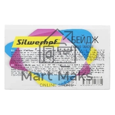 Бейдж Silwerhof 380012-00 90х56мм горизонтальный булавка+зажим