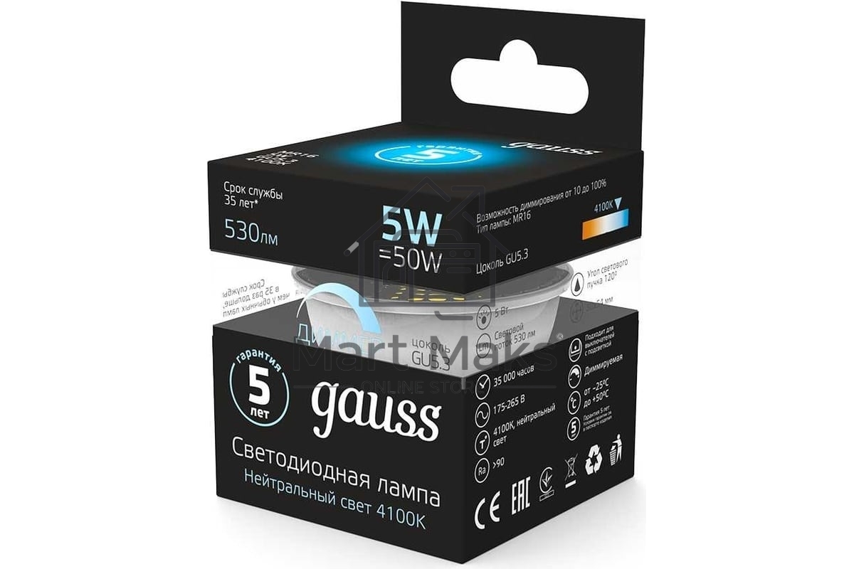 Лампа светодиодная диммируемая GAUSS MR16 5Вт 4100К белый GU5.3 530лм 180-265В 101505205-D