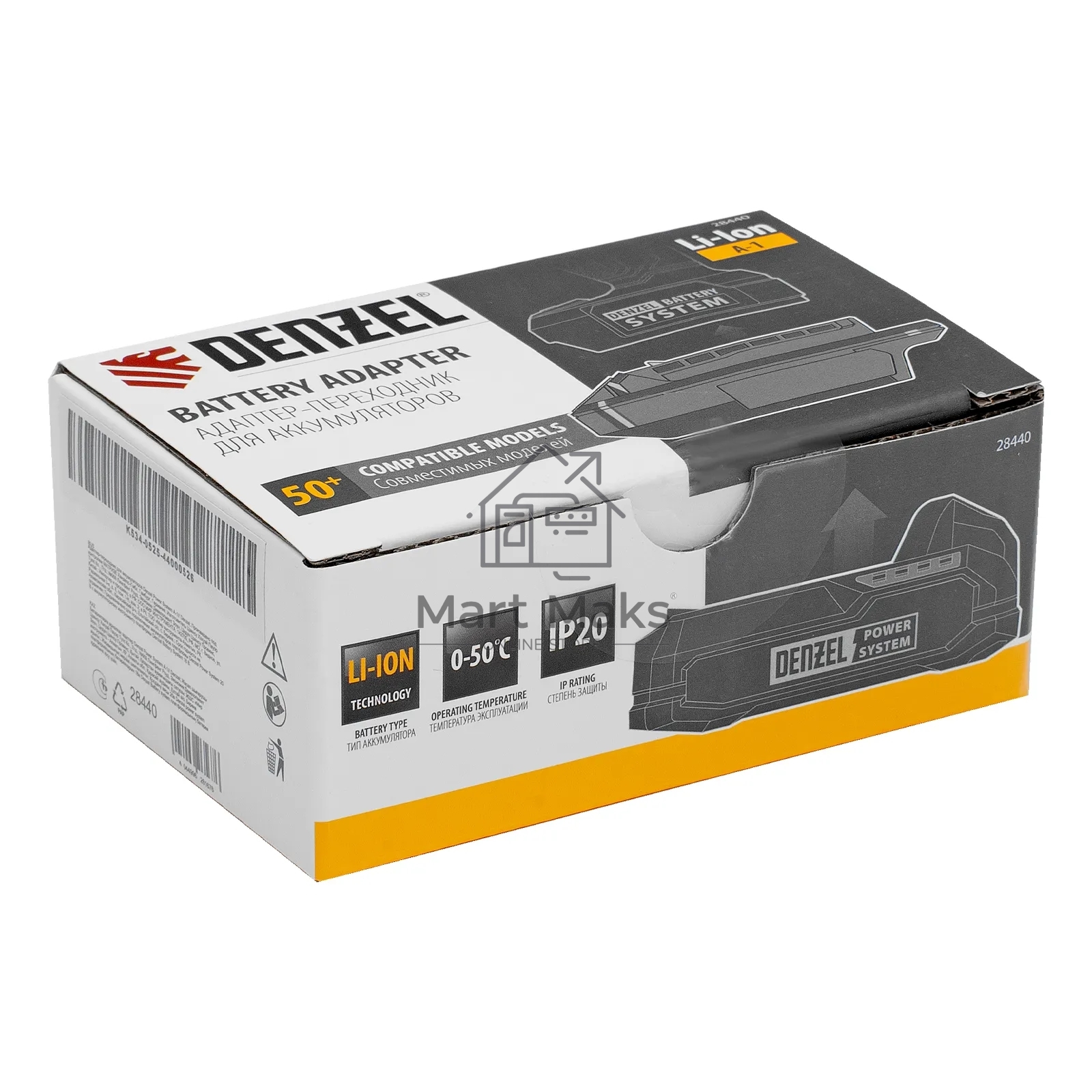Адаптер-переходник для аккумуляторов Denzel Power System A-1
