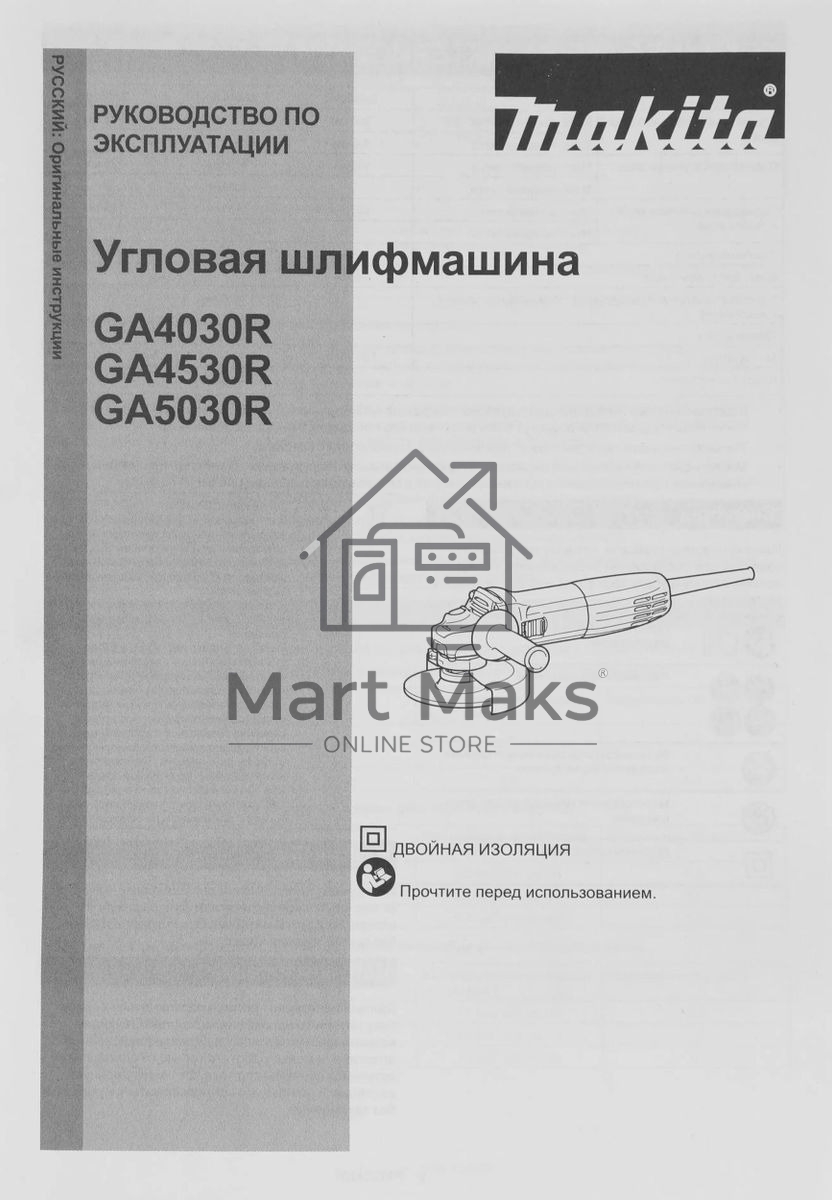 Угловая шлифовальная машина Makita GA5030RK 720Вт 11000об/мин рез.шпин.:M14 d=125мм